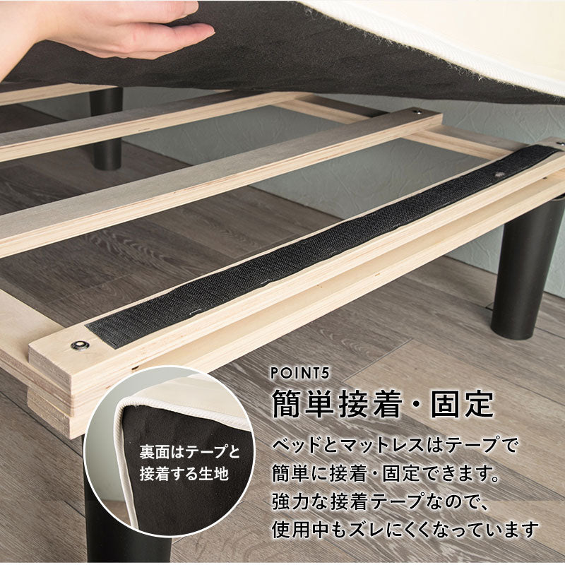 シングルベッド + マットレスセット すのこ 収納スペース 一体型 ボンネルコイルマットレス