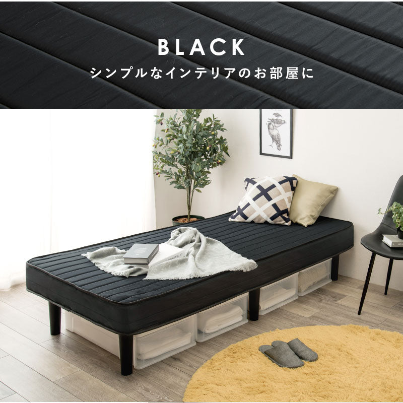 シングルベッド + マットレスセット すのこ 収納スペース 一体型 ボンネルコイルマットレス