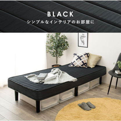 シングルベッド + マットレスセット すのこ 収納スペース 一体型 ボンネルコイルマットレス