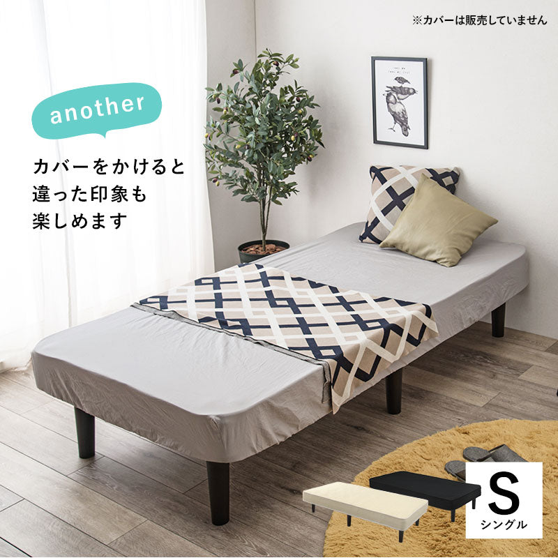 シングルベッド + マットレスセット すのこ 収納スペース 一体型 ボンネルコイルマットレス