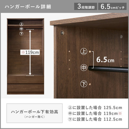 ワードローブ 幅89cm 引き出し 棚 ハンガーポール 後付けクローゼット