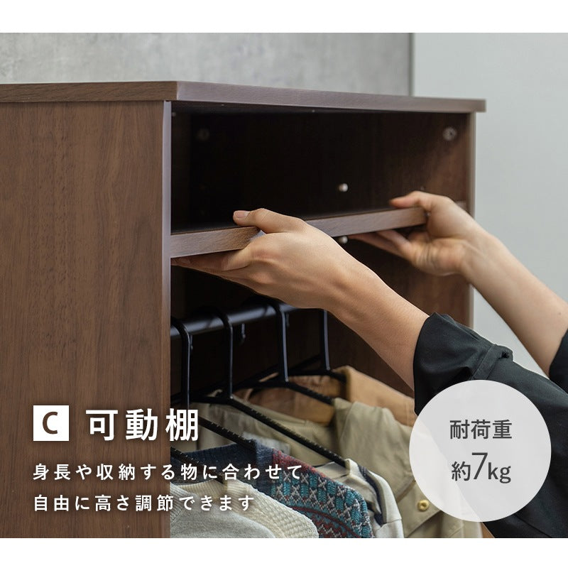 ワードローブ 幅89cm 引き出し 棚 ハンガーポール 後付けクローゼット