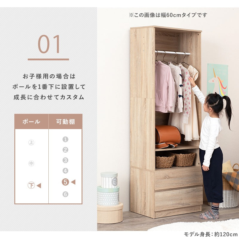 ワードローブ 幅89cm 引き出し 棚 ハンガーポール 後付けクローゼット