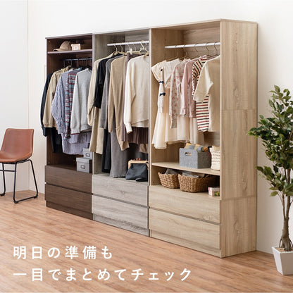 ワードローブ 幅89cm 引き出し 棚 ハンガーポール 後付けクローゼット