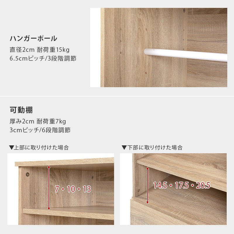 ワードローブ 幅89cm 引き出し 棚 ハンガーポール 後付けクローゼット
