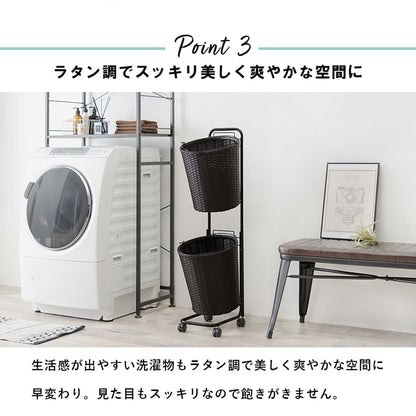 縦型 ランドリーラック ワゴン 幅36.5cm スペースを取らないスリム設計 2段バスケット 洗濯かご