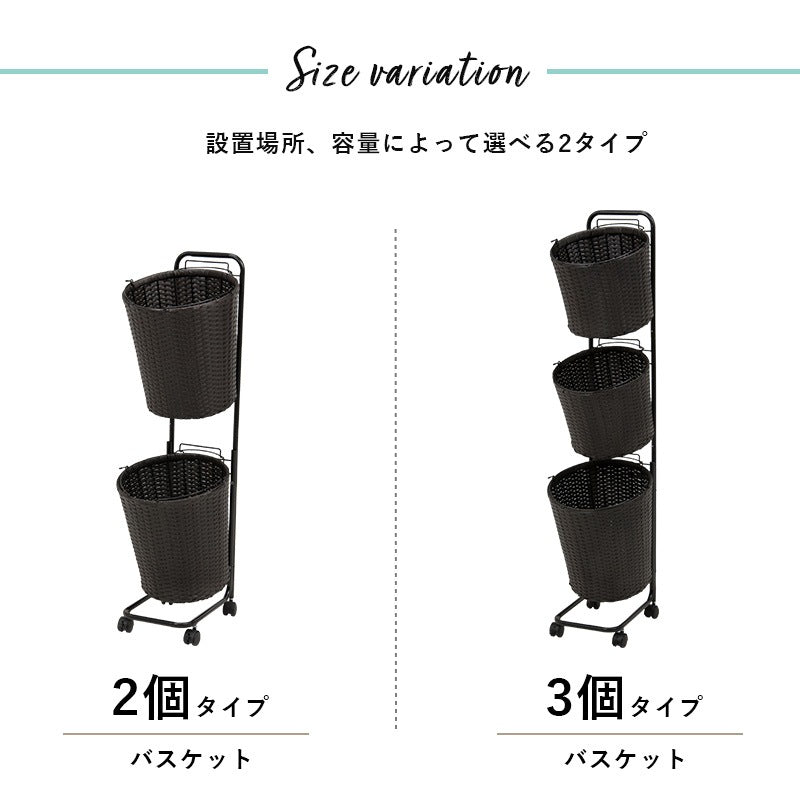 縦型 ランドリーラック ワゴン 幅36.5cm スペースを取らないスリム設計 2段バスケット 洗濯かご