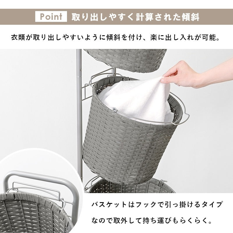 縦型 ランドリーラック ワゴン 幅36.5cm スペースを取らないスリム設計 3段バスケット 洗濯かご