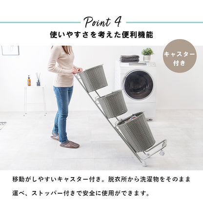 縦型 ランドリーラック ワゴン 幅36.5cm スペースを取らないスリム設計 3段バスケット 洗濯かご