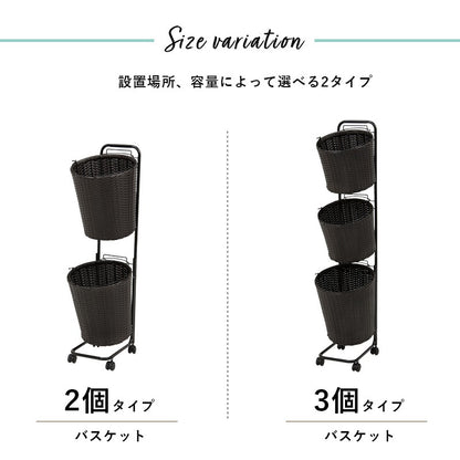 縦型 ランドリーラック ワゴン 幅36.5cm スペースを取らないスリム設計 3段バスケット 洗濯かご