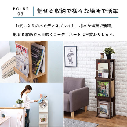 ディスプレイ収納 マガジンラック 幅29.5cm デッドスペース活用 リビング収納ラック