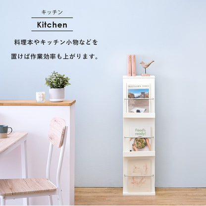 ディスプレイ収納 マガジンラック 幅29.5cm デッドスペース活用 リビング収納ラック