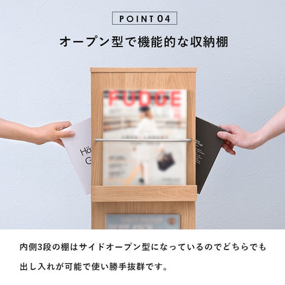 ディスプレイ収納 マガジンラック 幅29.5cm デッドスペース活用 リビング収納ラック