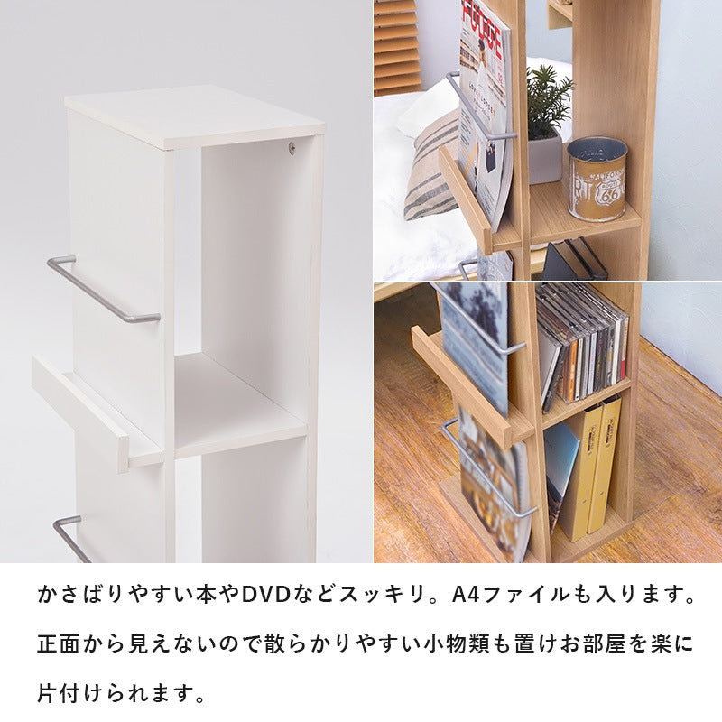 ディスプレイ収納 マガジンラック 幅29.5cm デッドスペース活用 リビング収納ラック