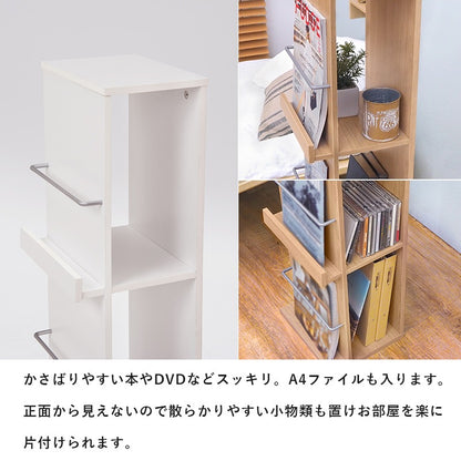 ディスプレイ収納 マガジンラック 幅29.5cm デッドスペース活用 リビング収納ラック