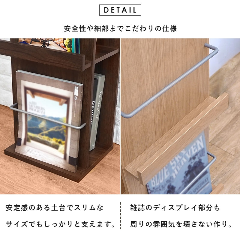 ディスプレイ収納 マガジンラック 幅29.5cm デッドスペース活用 リビング収納ラック