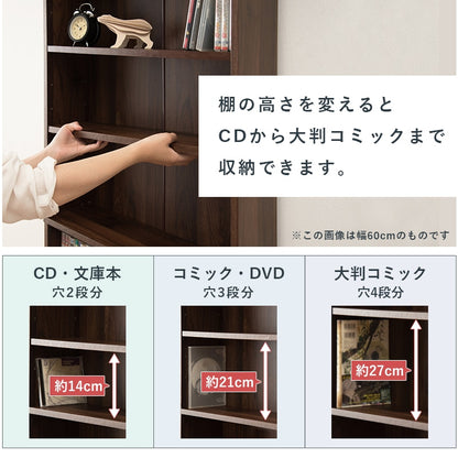 すきま本棚 スリム薄型 ブックラック 幅29.5cm コミックラック 転倒防止／横揺れ防止