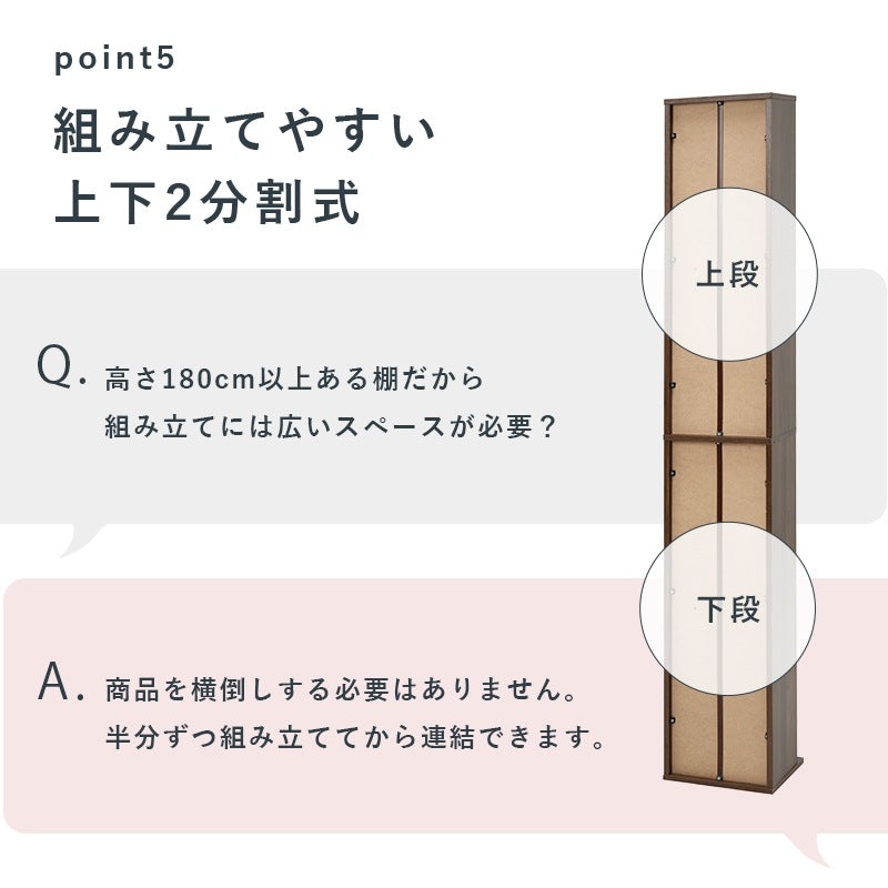 すきま本棚 スリム薄型 ブックラック 幅29.5cm コミックラック 転倒防止／横揺れ防止