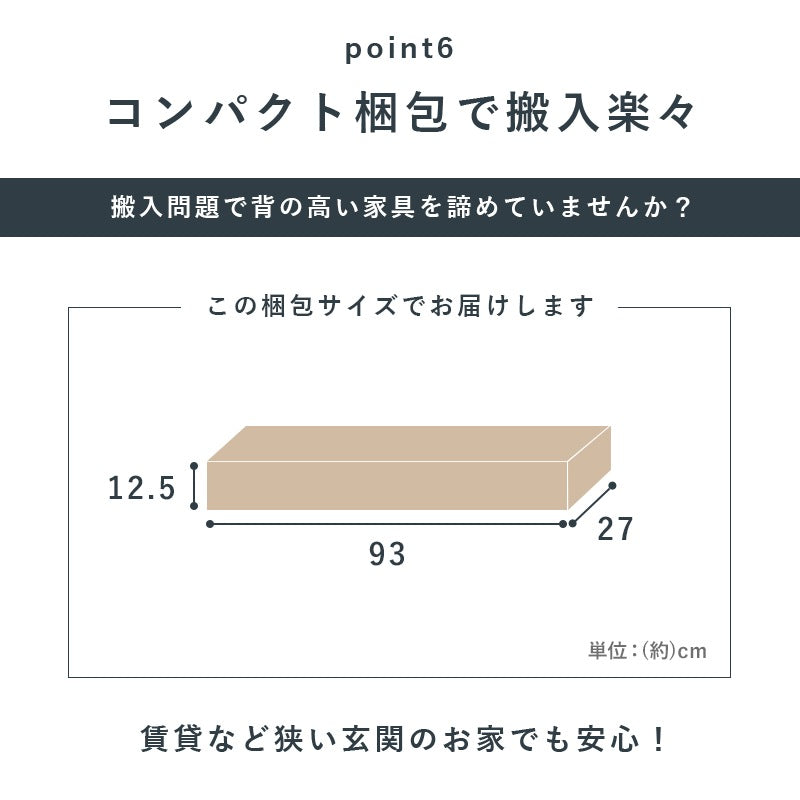 すきま本棚 スリム薄型 ブックラック 幅29.5cm コミックラック 転倒防止／横揺れ防止