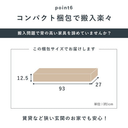 すきま本棚 スリム薄型 ブックラック 幅29.5cm コミックラック 転倒防止／横揺れ防止