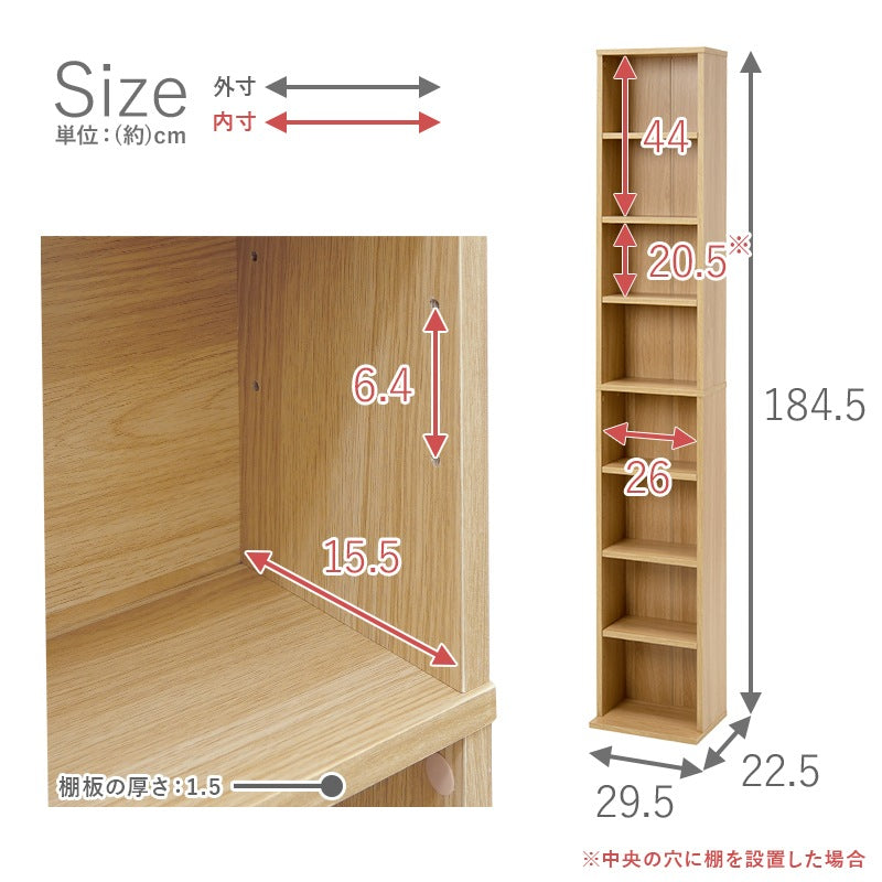 すきま本棚 スリム薄型 ブックラック 幅29.5cm コミックラック 転倒防止／横揺れ防止