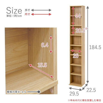すきま本棚 スリム薄型 ブックラック 幅29.5cm コミックラック 転倒防止／横揺れ防止