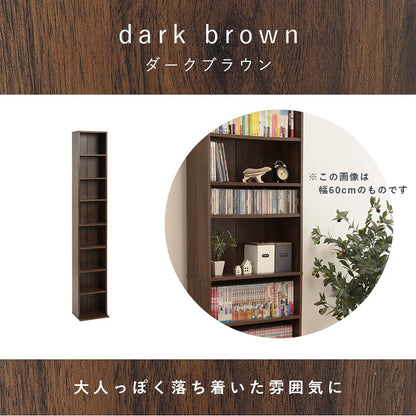 すきま本棚 スリム薄型 ブックラック 幅29.5cm コミックラック 転倒防止／横揺れ防止