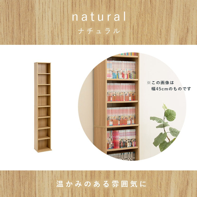 すきま本棚 スリム薄型 ブックラック 幅29.5cm コミックラック 転倒防止／横揺れ防止