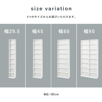 すきま本棚 スリム薄型 ブックラック 幅29.5cm コミックラック 転倒防止／横揺れ防止