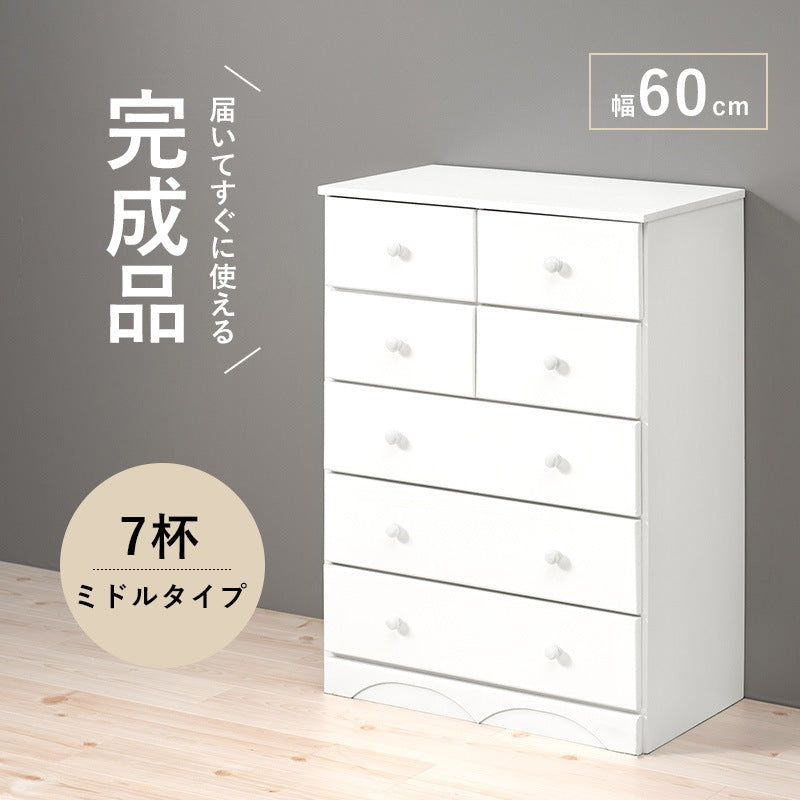 チェスト 桐たんす 幅60cm 引き出し7杯 ミドルタイプ 洋服タンス 衣類収納