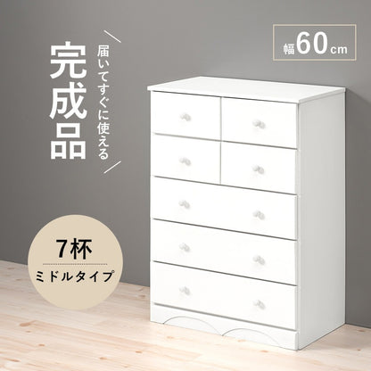 チェスト 桐たんす 幅60cm 引き出し7杯 ミドルタイプ 洋服タンス 衣類収納