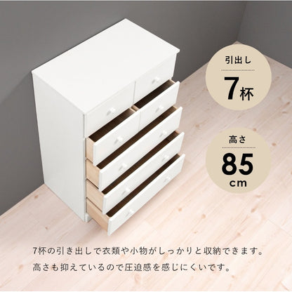 チェスト 桐たんす 幅60cm 引き出し7杯 ミドルタイプ 洋服タンス 衣類収納