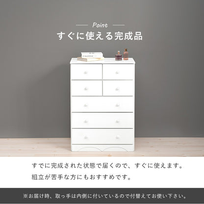 チェスト 桐たんす 幅60cm 引き出し7杯 ミドルタイプ 洋服タンス 衣類収納