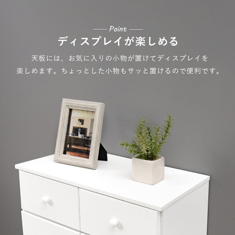 チェスト 桐たんす 幅60cm 引き出し7杯 ミドルタイプ 洋服タンス 衣類収納