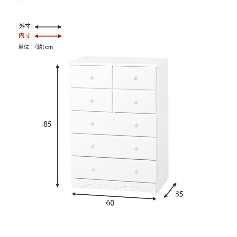 チェスト 桐たんす 幅60cm 引き出し7杯 ミドルタイプ 洋服タンス 衣類収納
