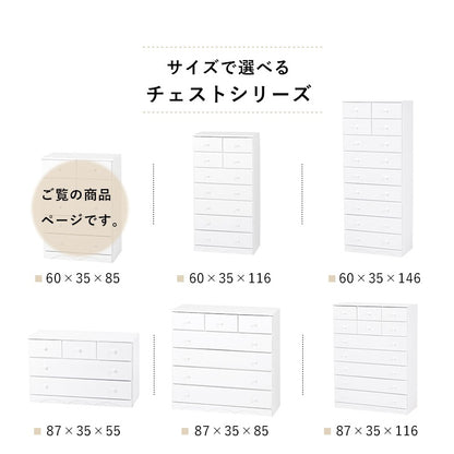 チェスト 桐たんす 幅60cm 引き出し7杯 ミドルタイプ 洋服タンス 衣類収納