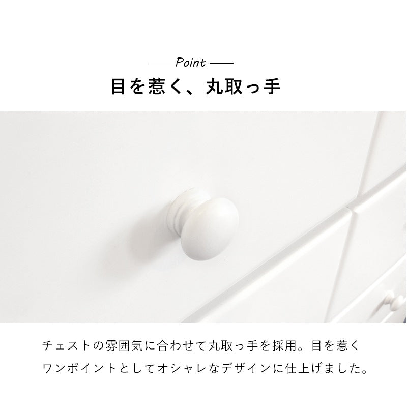 チェスト 桐たんす 幅87cm 引き出し5杯 ロータイプ 洋服タンス 衣類収納