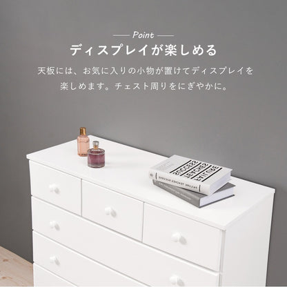 チェスト 桐たんす 幅87cm 引き出し5杯 ロータイプ 洋服タンス 衣類収納