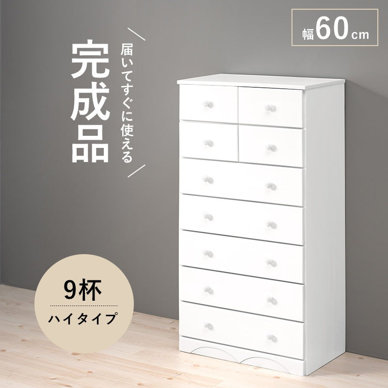 チェスト 桐たんす 幅60cm ハイタイプ 引き出し9杯 洋服タンス 衣類収納