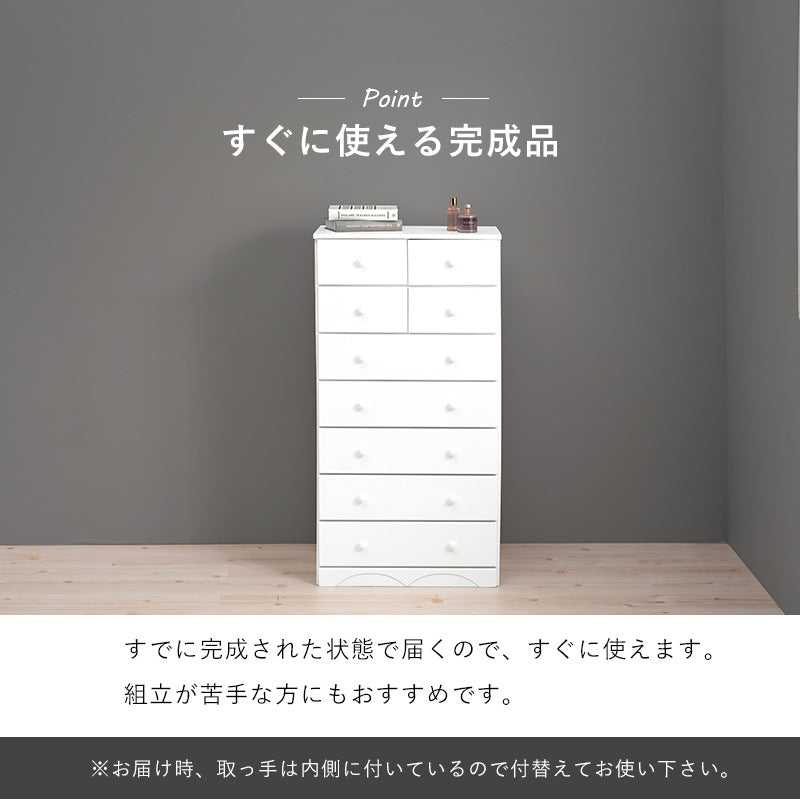 チェスト 桐たんす 幅60cm ハイタイプ 引き出し9杯 洋服タンス 衣類収納