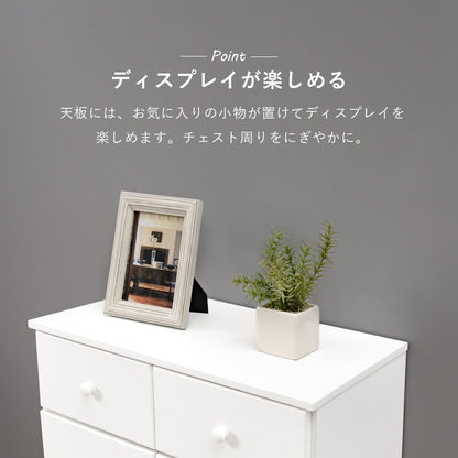 チェスト 桐たんす 幅60cm ハイタイプ 引き出し9杯 洋服タンス 衣類収納