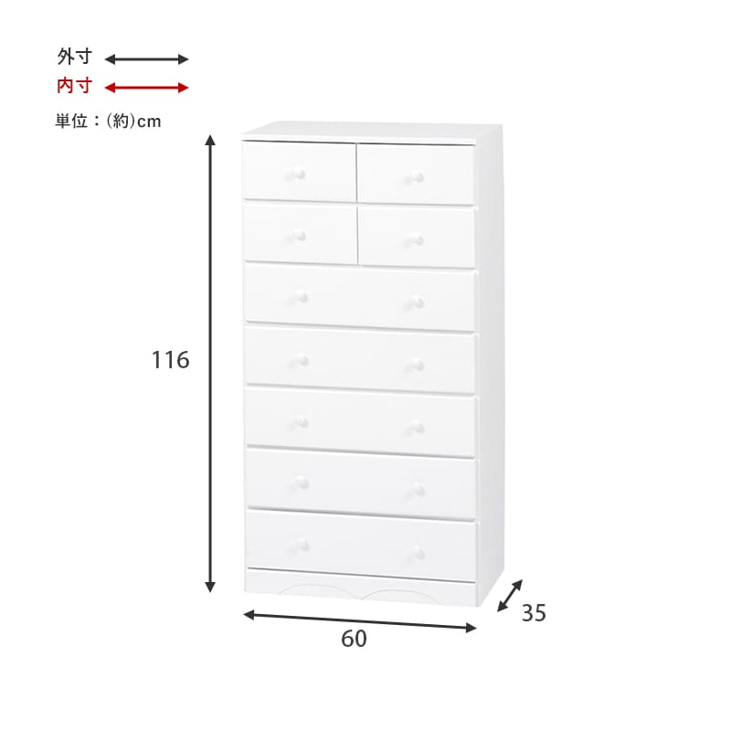 チェスト 桐たんす 幅60cm ハイタイプ 引き出し9杯 洋服タンス 衣類収納