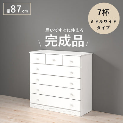 チェスト 桐たんす 幅87cm 引き出し7杯 ミドルワイドタイプ 洋服タンス 衣類収納