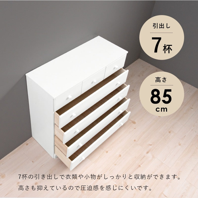 チェスト 桐たんす 幅87cm 引き出し7杯 ミドルワイドタイプ 洋服タンス 衣類収納
