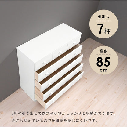 チェスト 桐たんす 幅87cm 引き出し7杯 ミドルワイドタイプ 洋服タンス 衣類収納