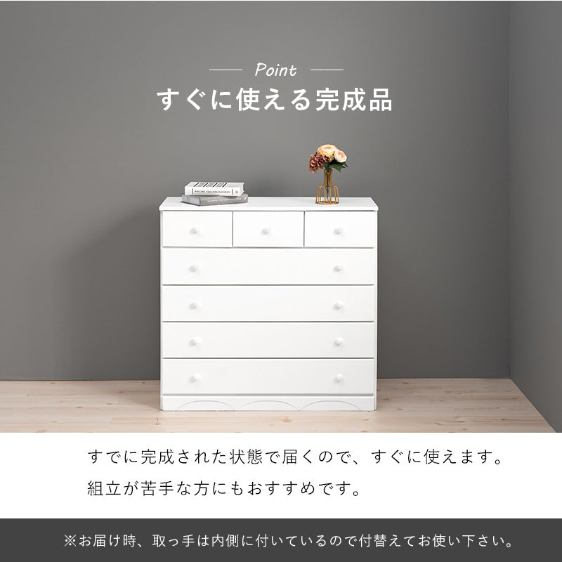 チェスト 桐たんす 幅87cm 引き出し7杯 ミドルワイドタイプ 洋服タンス 衣類収納