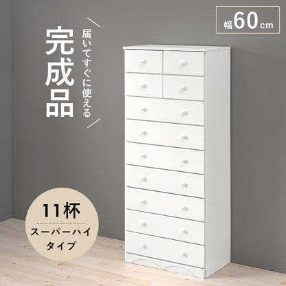 チェスト 桐たんす 幅60cm 引き出し11杯 スーパーハイタイプ 洋服タンス 衣類収納