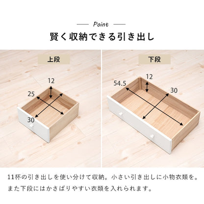 チェスト 桐たんす 幅60cm 引き出し11杯 スーパーハイタイプ 洋服タンス 衣類収納