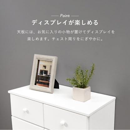 チェスト 桐たんす 幅60cm 引き出し11杯 スーパーハイタイプ 洋服タンス 衣類収納