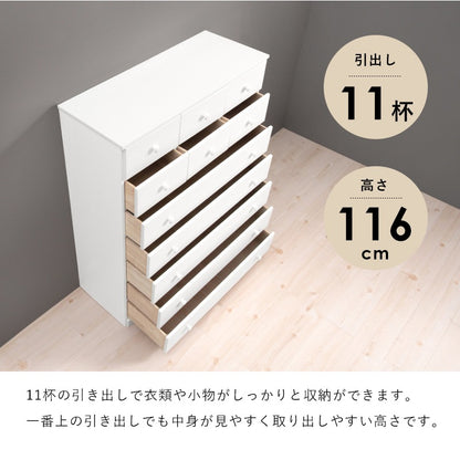 チェスト 桐たんす 幅60cm 引き出し11杯 ワイドタイプ 洋服タンス 衣類収納
